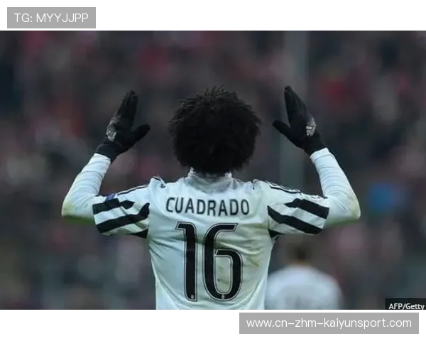 尤文边路压制成型